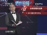 全球变暖的迹象