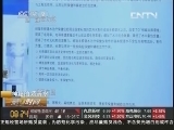 神秘的频谱水：治疗百病的频谱水是真的吗?