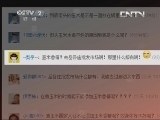 玉米香精可以使玉米久煮不烂?