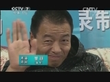收视指南七套  11:15