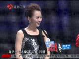 史上最帅老男孩现身 型男大叔送房当嫁妆 非诚勿扰