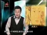 经典传奇 2010-11-22 皇家女贵秘史 武则天晚年失位之谜