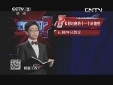 长假过完的十一个后遗症