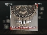 消费主张  我买到的卡西欧表是真的吗?