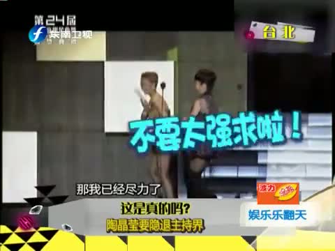 这是真的吗 20130722