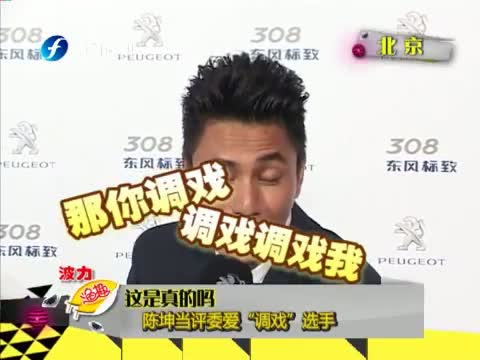 这是真的吗? 20130701