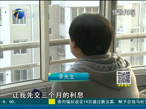 记者调查：不要抵押当日放款 网上小额贷款是真的吗?