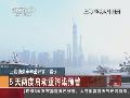 江苏霾严重行人迷路走上机动车道