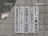 洛阳一学校宿舍没插座 去小卖部充电5角一次?