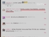 广西那龙村学生划竹排上学被禁 只能涉水上学?