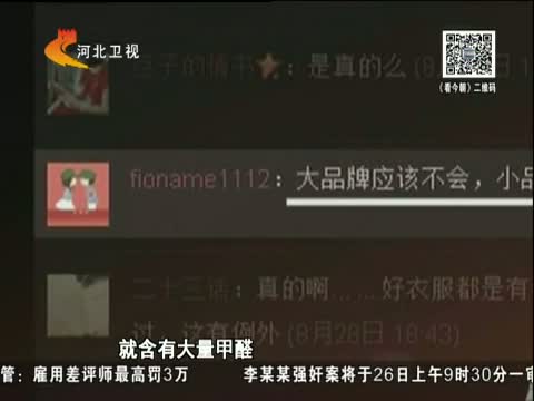 传言内衣成健康杀手 是真的吗?