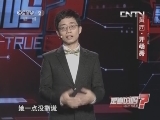 黄西 开场秀 19
