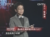选C的正确率高是真的吗?