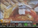 德国大闸蟹进中国?——网络热卖德国野生大闸蟹 是真的吗?