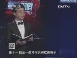 识别江湖骗子的办法