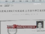 花五千元钱就能当上“风水大师”?