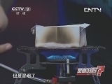 用纸可以煎鸡蛋?