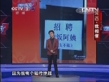 黄西-我相信 20130727