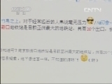 南京地铁新街口站有26个出入口?