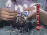 用小磁铁可以辨别真假银饰