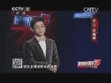 是真的吗 20131221