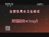 千滚水有毒?