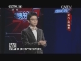 黄西-开场秀