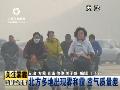 浙江雾霾天气60年增加20余倍