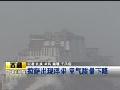 神奇！重庆一巨大岩洞内部自带气候系统