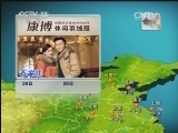 晚间天气预报