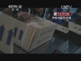 同样的物品打包机场比邮局能贵近四倍?