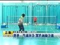 贵州多地出现冻雨道路结冰电线覆冰严重