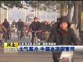 昆明气温回升室内运动升温