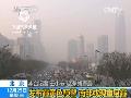 河北天气寒冷手脚冰凉需重视