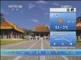 早间天气预报