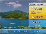 午间天气预报