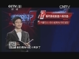 新年防抢防盗八项注意