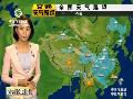 青海气象部门首次利用“高分一号”卫星进行监测