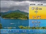 午间天气预报