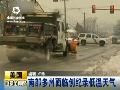 南方降温加降雨倍感湿冷