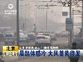 极地涡旋席卷美国多地出现极端低温