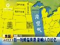 冷空气来袭我国北方多地迎大风降温