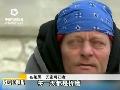 美国新一轮降温来袭影响人口过亿