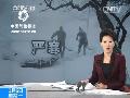京港澳等多条高速受降水影响