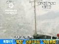 美国罕见严寒使除雪公司生意兴隆