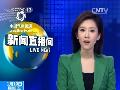 “三九”来临多地降雪降温