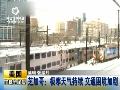 贵阳遭遇冷空气低温阴雨湿冷难耐