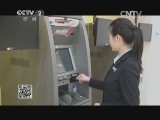 ATM机可拍到取款时输入的密码?