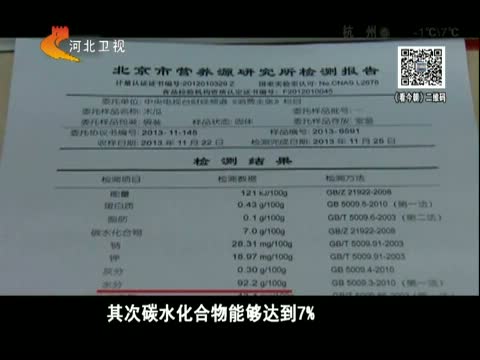 神奇木瓜丰胸是真的吗?