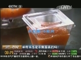 神奇木瓜能丰胸是真的吗?